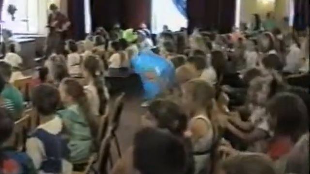 ДОК "Юность". Открытие лета '95. (1 часть) смотреть онлайн