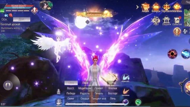 7 НОВЫХ СКРЫТЫХ КВЕСТОВ В PERFECT WORLD MOBILE