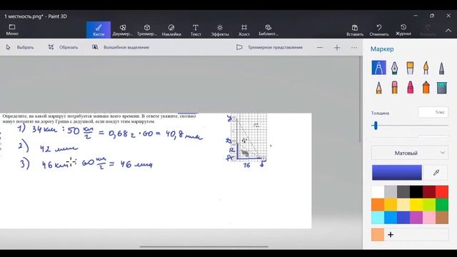ОГЭ по Математике. Занятие №3 смотреть онлайн