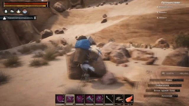 Conan exiles Гайд #10 Прокачка - стиль "Саранча" смотреть онлайн