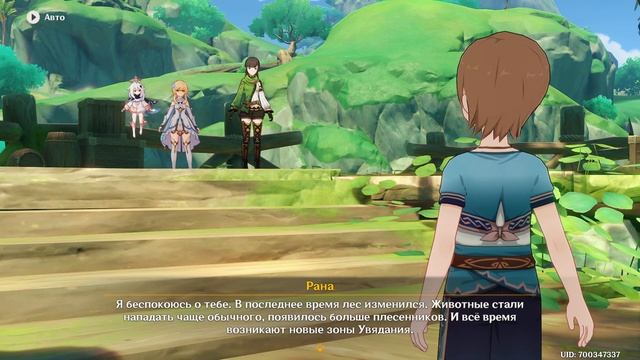 Мировой квест | Араньяка | Дети из деревни Вимара | Сумеру | #1 | Genshin Impact 3.0 смотреть онлайн