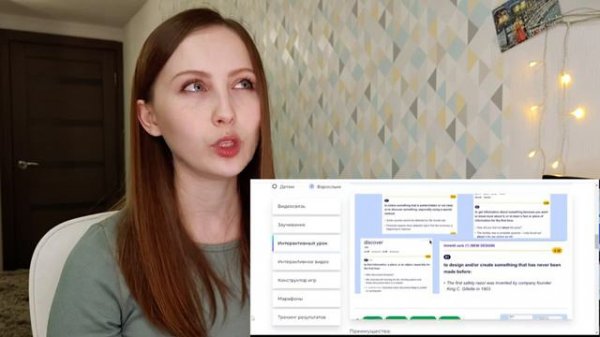 Интерактивные платформы для обучения: Edvibe, Взнания, Cloudtext, Amazy