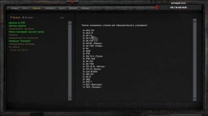 S.T.A.L.K.E.R + ОП 2.2 + Забытый лес+Инферно+арт Пличко+Темная Долина+Квад Долга  № 5