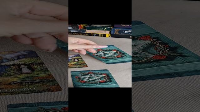 Что ждет на этой неделе#таропрлгноз