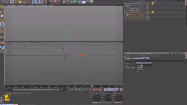 Уроки Cinema 4D: Лёд и вода с помощью Маски по сплайну смотреть онлайн