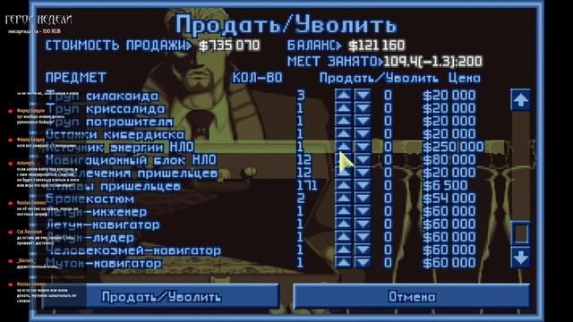 X-COM: UFO Defense: Open Xcom (ironman\impossible) #2 Пси-мясо смотреть онлайн