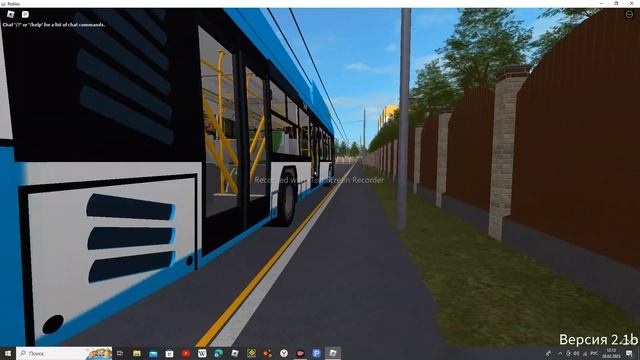 как заводить все троллейбусы в Urban Trnsport Place смотреть онлайн
