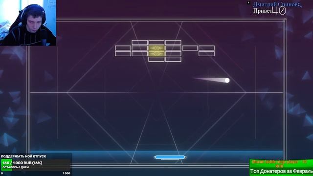 Премьерный стрим по Breakout Recharged #1 смотреть онлайн