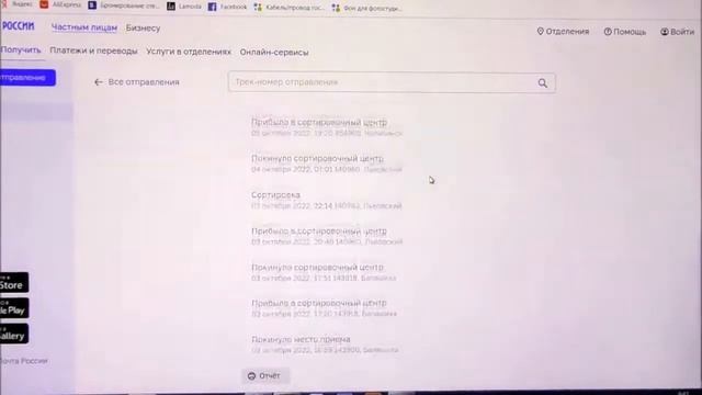 Carcam Hybrid 2 Signature, как обманывают аферисты, видеорегистратор с радар детектором смотреть онлайн