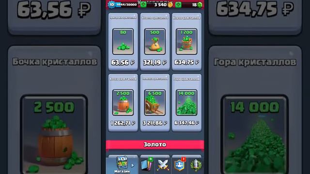 Мама мне сказала,что если я выбью 6 легендарок подряд,она мне купит виноград,а я выбил 10