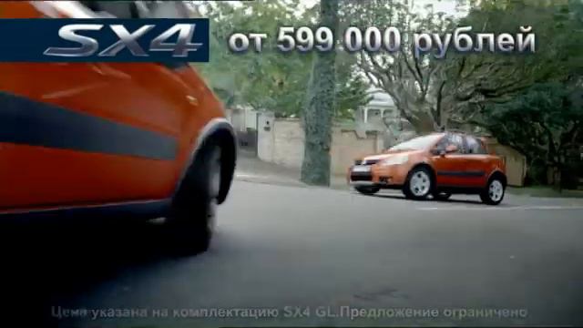 SX4   на все четыре стороны!