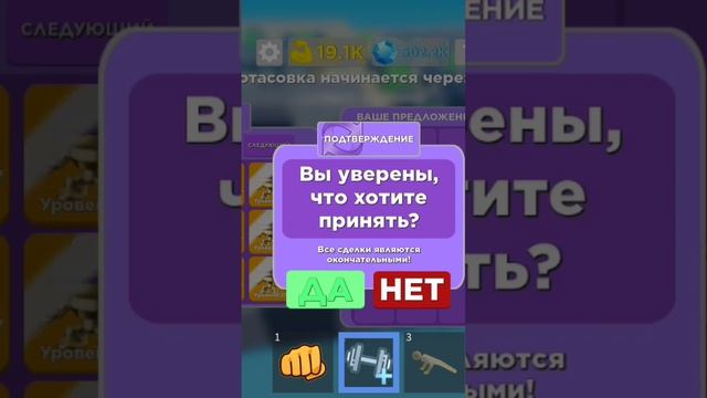 Дал голда рандомному человеку в игре Muscle Legends ? смотреть онлайн