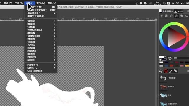 【超能】点物成金！发了！Gimp特效| gimp2.10中文教程 смотреть онлайн