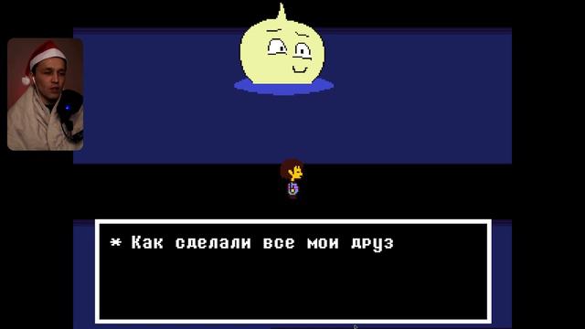 УТКА ► Undertale #7 смотреть онлайн