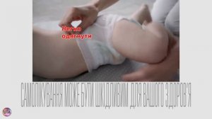 Украинская реклама подгузники Pampers, 2018