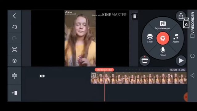 Как наложить эффект в кинемастере💕🌝 смотреть онлайн