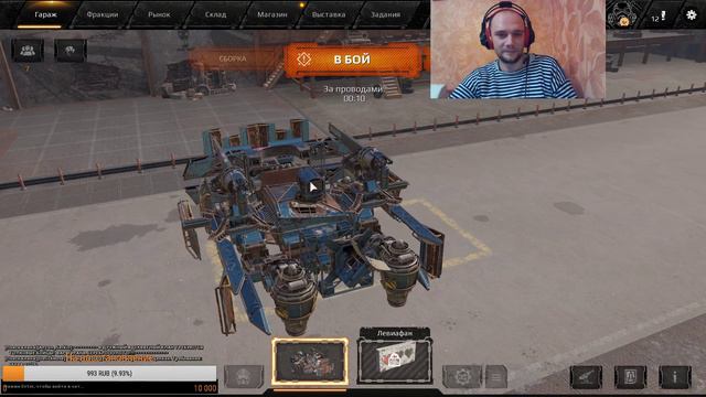 ЗаЕ...ли собаки в рандоме или Скорп против мили) * TOPS * CROSSOUT * смотреть онлайн