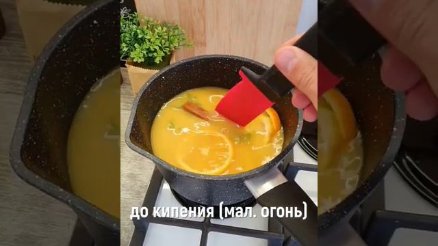 цитрусовый чай смотреть онлайн