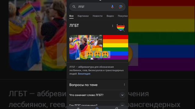 Фу гугл 🤮🤮🤮 #рекомендации #топ #круто #прикол #рек #фишки #гугл #фишкигугл смотреть онлайн