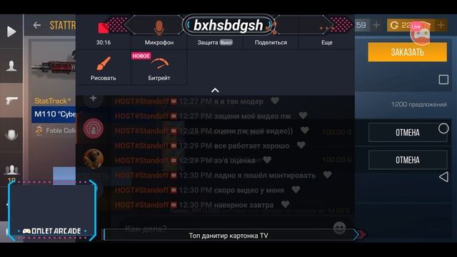 стрим по standoff 2 собираем на ножик бабочку ??? смотреть онлайн