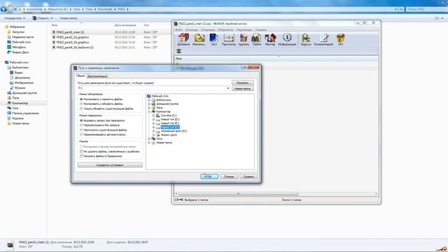 FIFA MANAGER 2022. Где скачать и как установить патч. смотреть онлайн