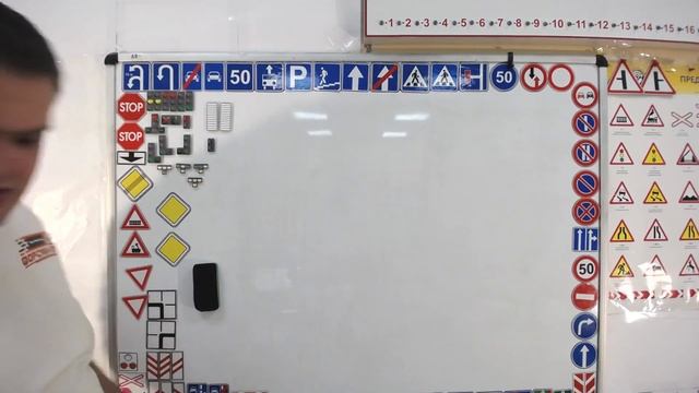 Тема 13: предупреждающие знаки смотреть онлайн