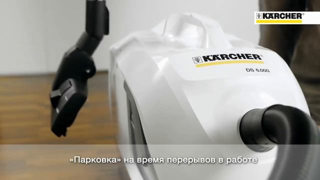 Пылесос с аквафильтром Керхер DS 6 Premium Mediclean смотреть онлайн