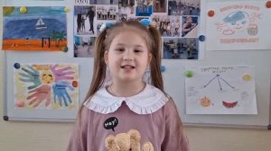 Читаем стихи о здоровье и гигиене