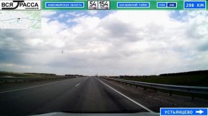 Вся Трасса Омск-Новосибирск