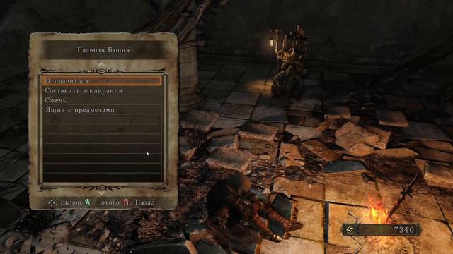 Мизери проходит Dark Souls 2 . Часть первая. смотреть онлайн