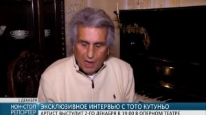 Тото Кутуньо в Одессе: эксклюзивное интервью