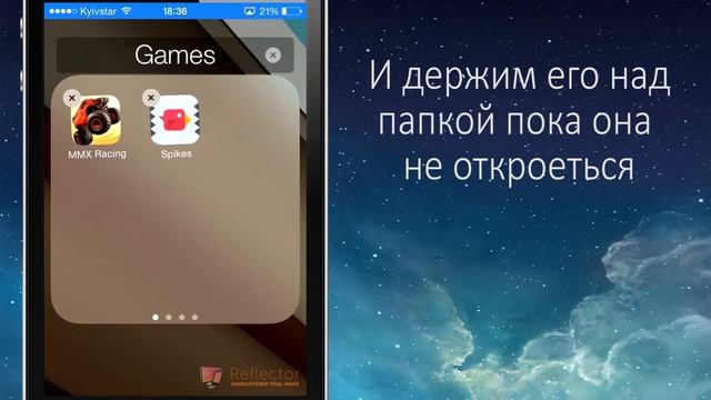 Небольшой баг в IOS 7.1.2 смотреть онлайн
