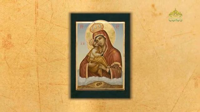 Церковный календарь. 5 августа 2020. Почаевская икона Божией Матери (1675) смотреть онлайн
