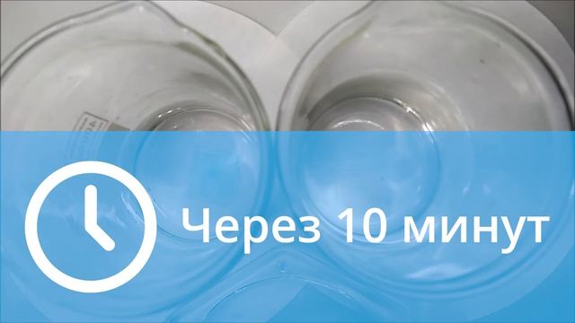 Проверка жесткости воды мембранами IonTrack смотреть онлайн