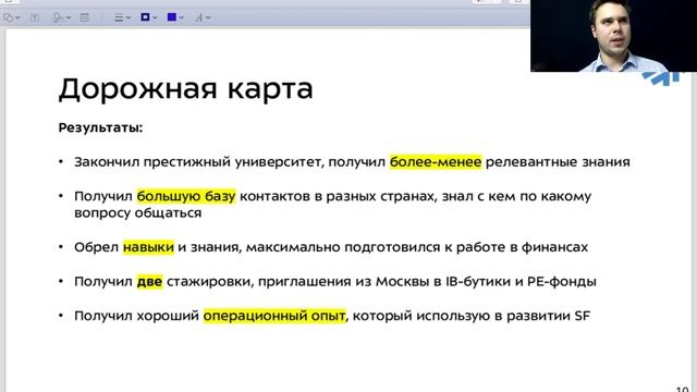 Как искать работу по специальности студентам и не только смотреть онлайн