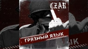 Осколки стёкла