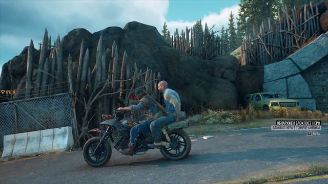 Days Gone - Выживание 2 - прохождение =18= Теперь я вижу путь.. смотреть онлайн