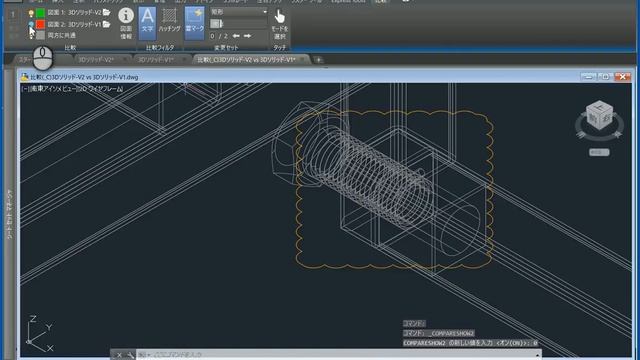 [AutoCAD/LT 2019新機能 ] - 図面比較 смотреть онлайн