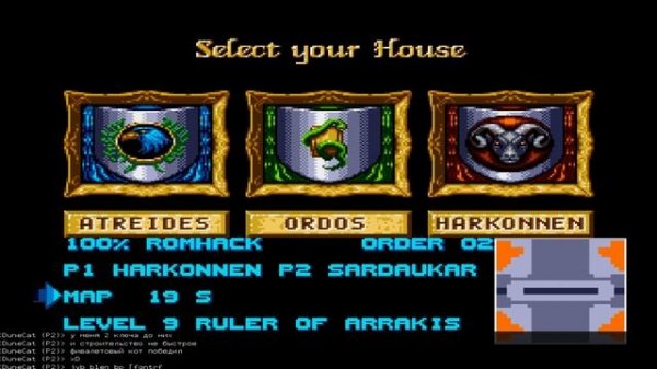 Dune 2 PVP / Svarschik VS Dunecat / фиолетовые имба?)