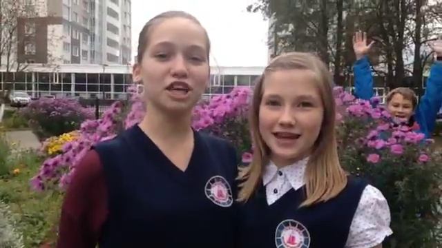 Поздравление с Днём учителя!!👍🏻😂💜💚 смотреть онлайн