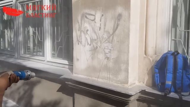 Мягкий бластинг. Послойная очистка смотреть онлайн