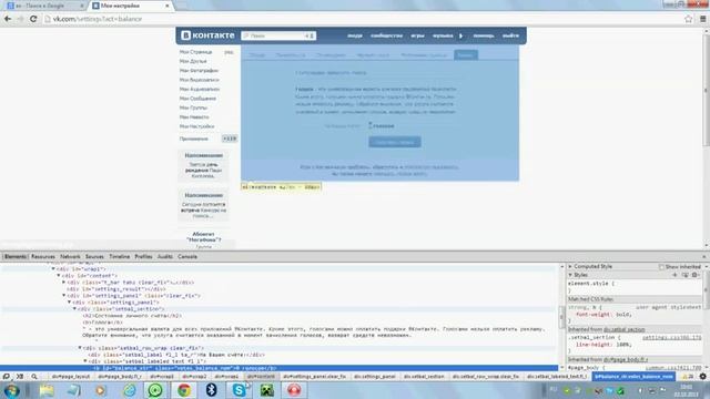 Как сделать много голосов в вк смотреть онлайн