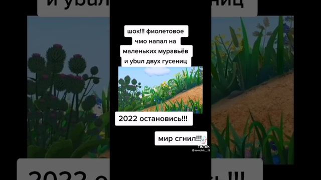 фиолетовая пчела напала на маленьких муравьев и убила двух гусениц