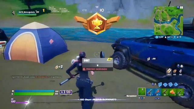 РАЗВАЛИВАЕМ КАБИНЫ В ТВОРКЕ ПАБЛИКЕ И В АРЕНЕ I FORTNITE PS4 смотреть онлайн