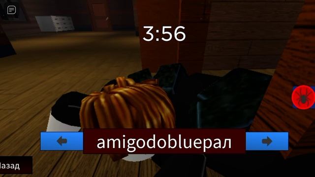 играю в паука часть 2 смотреть онлайн