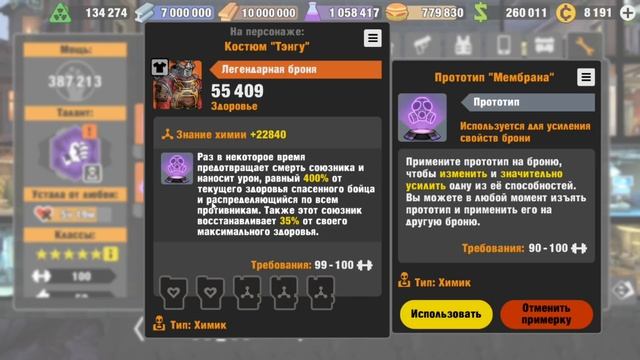 Zero City #226 - Тестируем предметы Восточной стратегии. смотреть онлайн