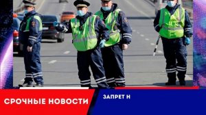 Запрет на вождение автомобиля после 60 лет. Правда или миф?