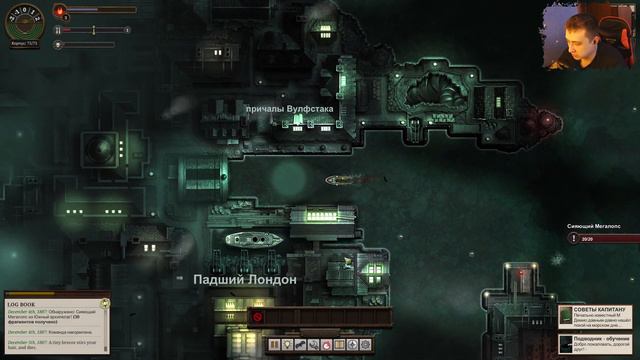 Sunless sea►Морские приключения,Капитан Matthew 68 года(part 1) смотреть онлайн