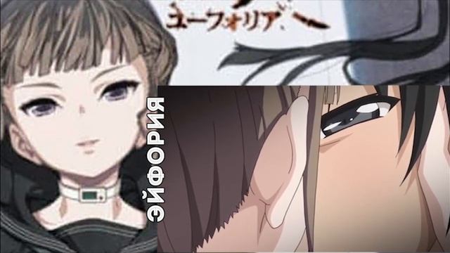 Euphoria 01 обзор 8867786 1