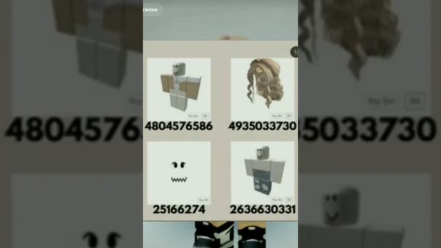 #роблокс# коды на вещи з часть в брукхейвене простите не видно смотреть онлайн